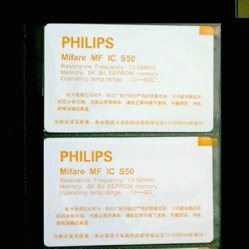 PHILIPS IC卡